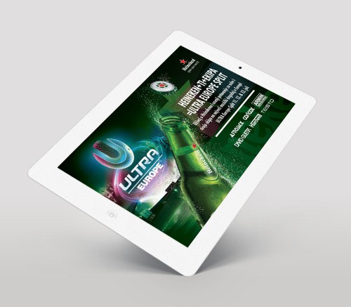 Heineken DJ | Website.ba | Development of website